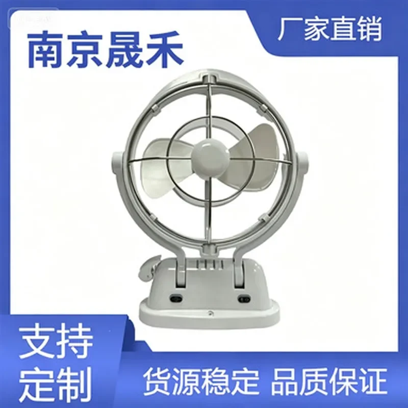 for CAR RV Fan Black and White 12V 24V Three Speed Variable Speed Remote Control Small Fan Australian Style Special for RV
