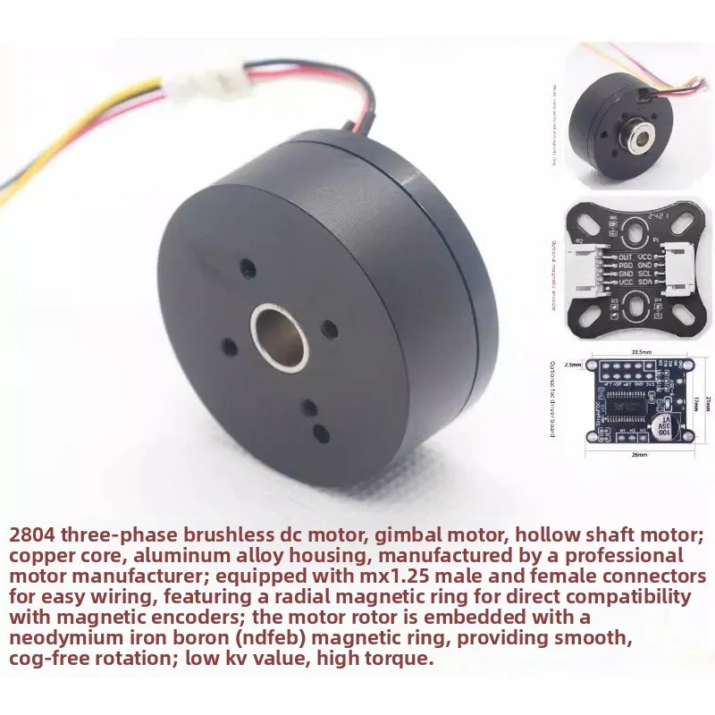 Applicable to New 2804 Brushless Motor Neodymium Magnetic BL Hollow Shaft Infinite External Rotor PTZ Motor