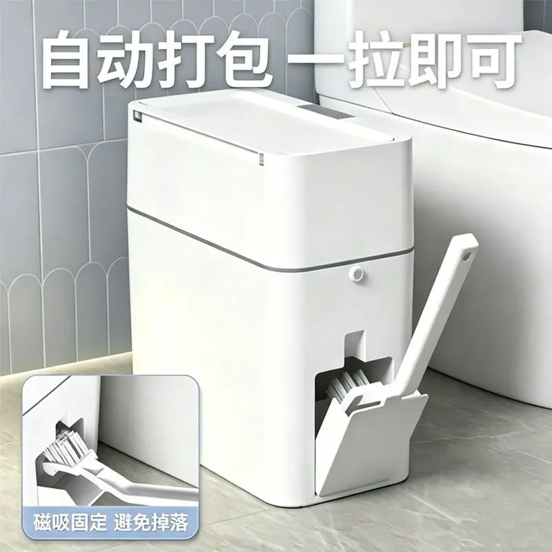 In Trash Can Automatic Bagging Garbage Bin Slim Bathroom Narrow Space Waste Smart Toilet Brush Set Press Button Lid Light Luxury