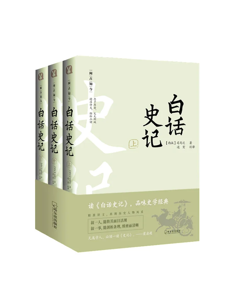 

Книга-Winshare Vernacular Historical Records, всего 3 тома