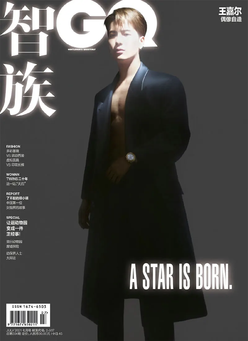 

2021/07 Issue Jackson Wang Jiaer Zhi Zu GQ Magazines Cover Include Inner Page 17Pages