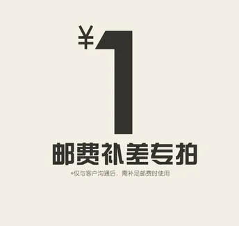 

Two oil barrels with price difference compensation