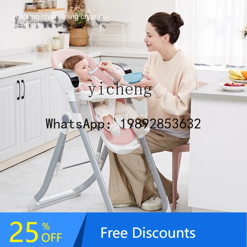 AB Baby's Rocking Chair Dining Chair  Electric Baby Sleeping Multifunctional Bassinet Baby Caring