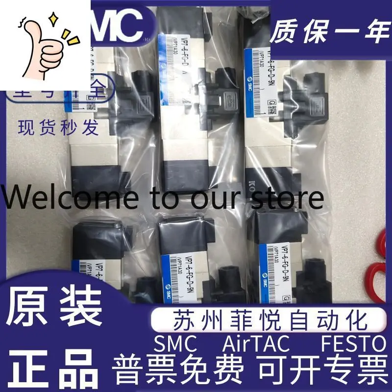 VP7-6-FG-D VP7-8-FG…