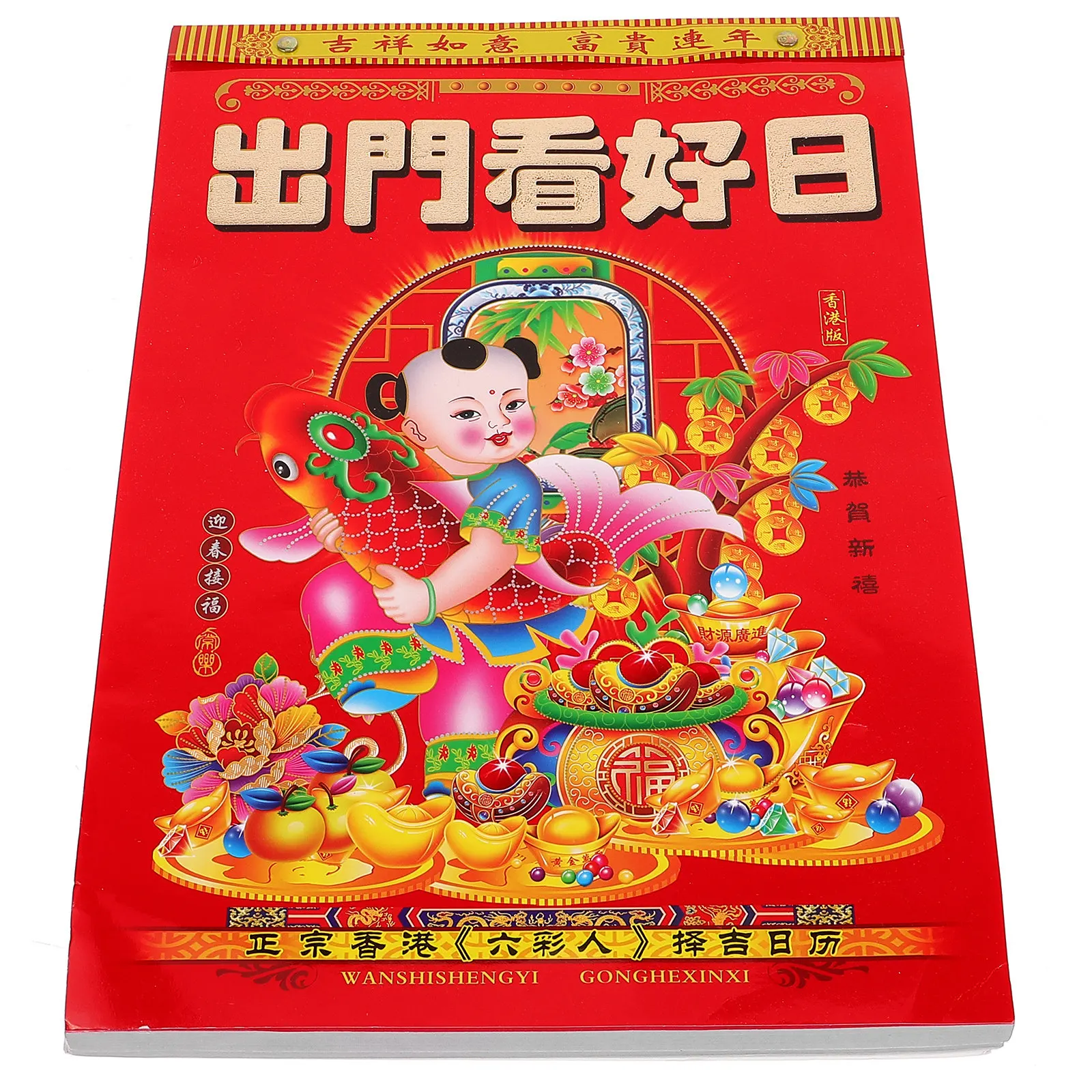 

Настенный календарь на 2026 год Дракона, традиционный китайский лунный отрывной настенный календарь, многофункциональный ежедневный планировщик