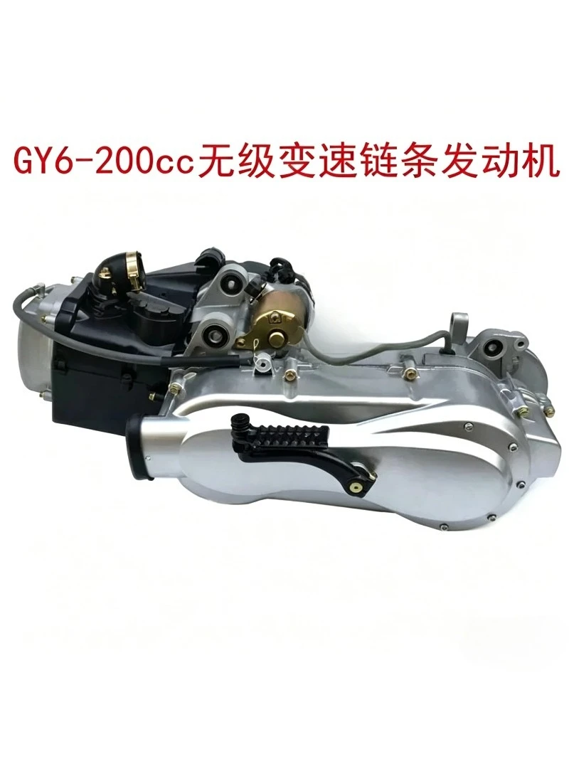 GY6 150 200 Engine with START-KIT,For Modified Kart Quad  Built-in Reverse Gear