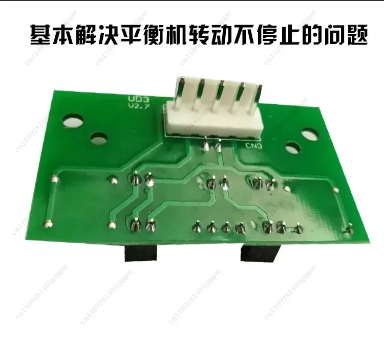Originalzubehör für Auswuchtmaschine U100, Zubehör für Auswuchtmaschine, Sensor, fotoelektrisches Panel, Induktor – Detail 2
