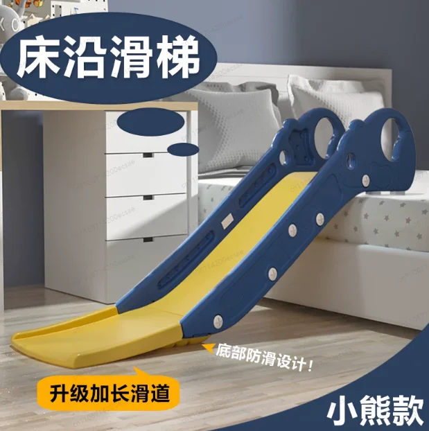 

Foldable Kids Slide Adjustable Climbing Slide for Bed Sofa Stair Kids Toddler Slide Climber Toy Playground Playset Indoor