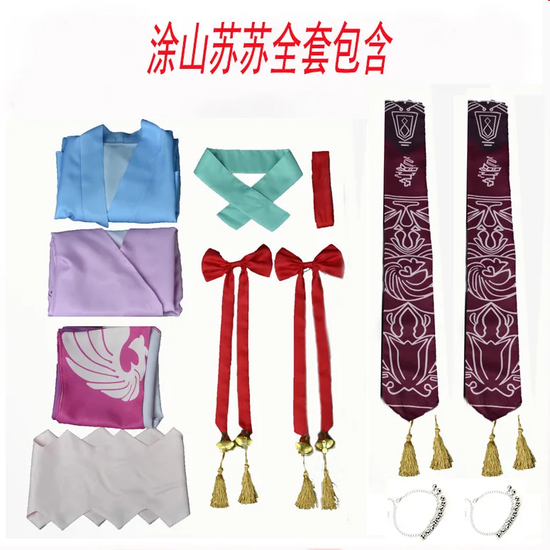 Anime Fox Spirit Matchmaker TuShan Susu Cosplay Costume pour femme, perruque violette, impression Hanfu, jupe uniforme, Kawaii, Halloween trempé