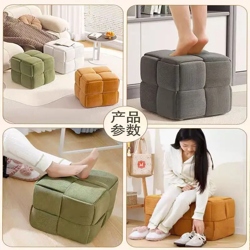 Low stool living room sofa light luxury foot pedal durable door shoe change small