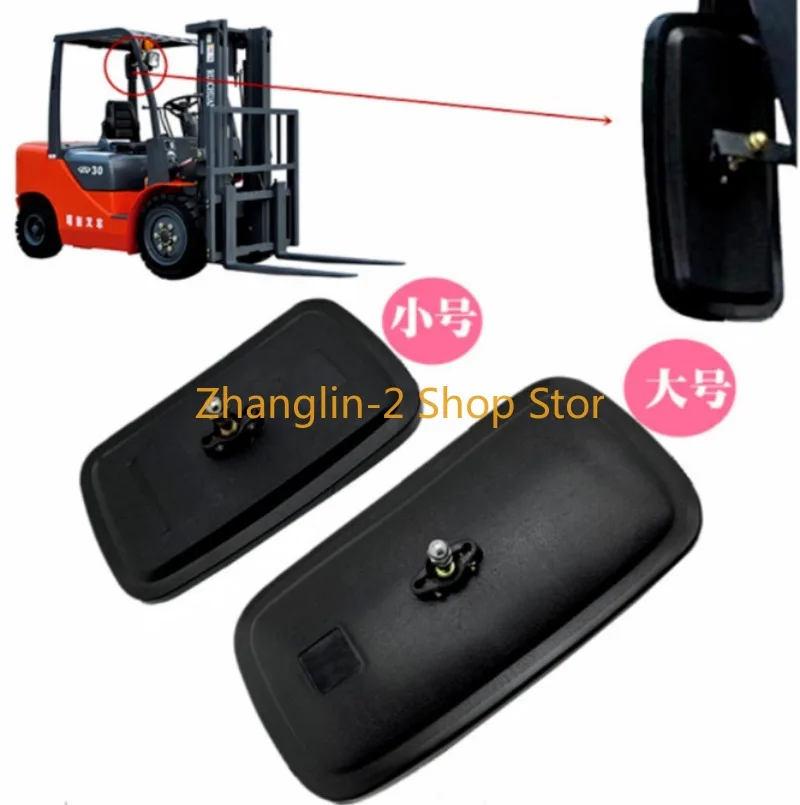 Forklift Reversing Mirror Rear View Mirror Reflector General Mirror High Quality FORklift Parts Fork Matching New