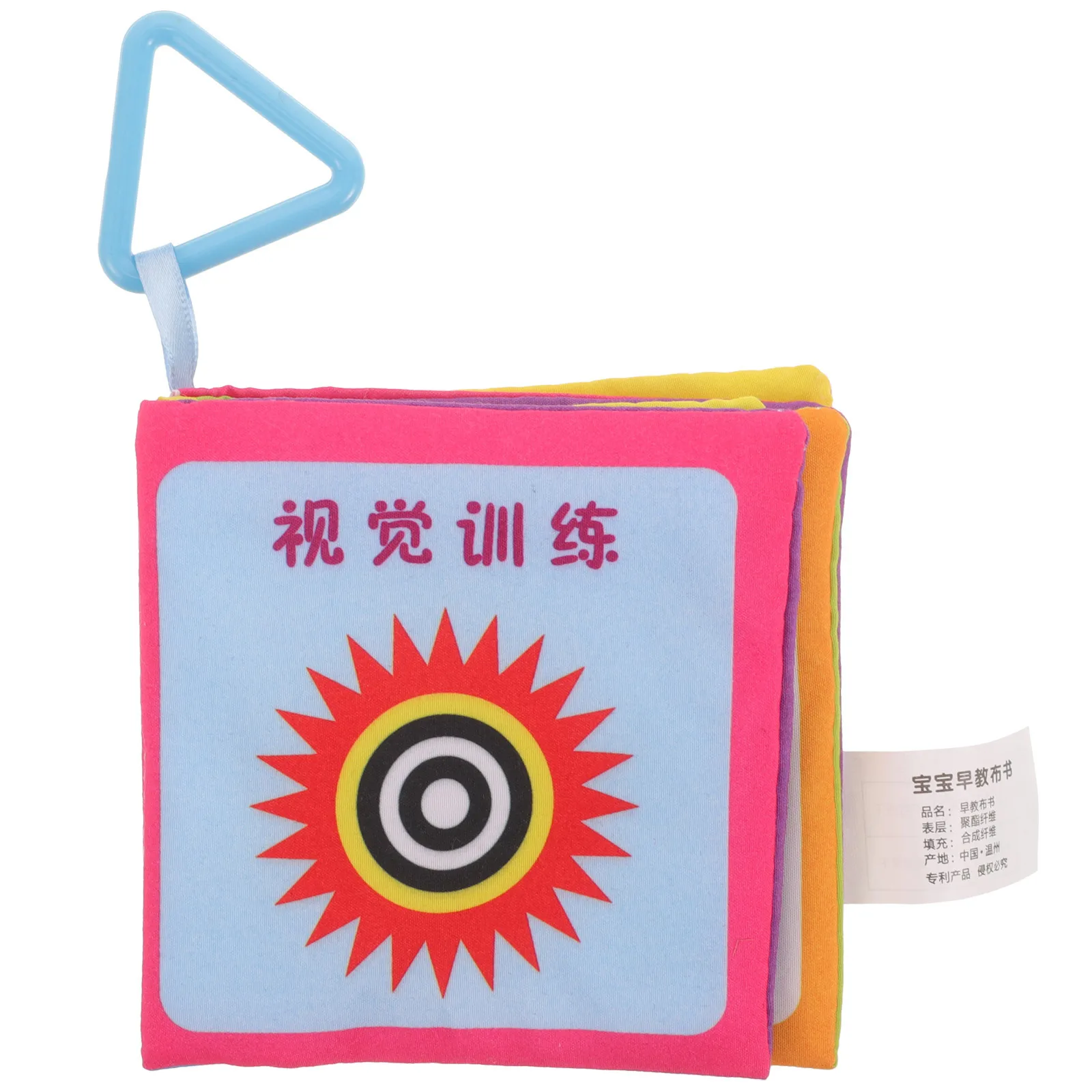مجموعة واحدة من كتاب القماش للأطفال الصغار والتعليم المبكر والتطوير المعرفي عالي التباين للتحفيز البصري من القماش #6