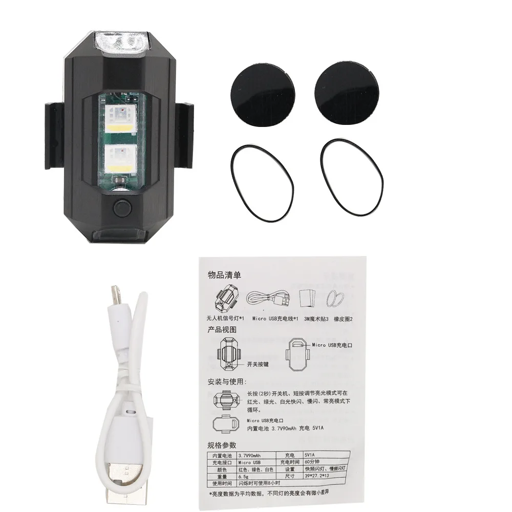العالمي 7 ألوان الطائرة بدون طيار ضوء إحترافي للدراجات النارية دراجة الطائرة بدون طيار سكوتر USB LED المضادة للتصادم LED ضوء تحذير وامض