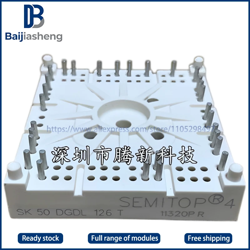 

SK50DGDL126T НОВЫЙ И ОРИГИНАЛЬНЫЙ МОДУЛЬ