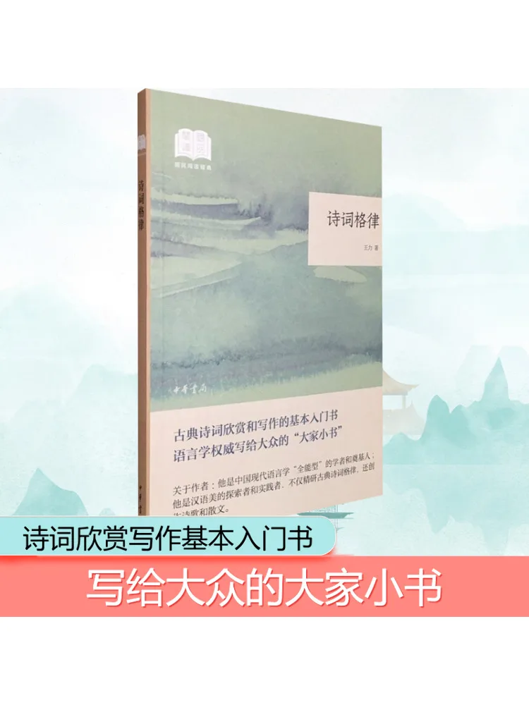 

Book-Winshare Poetry Rhythm