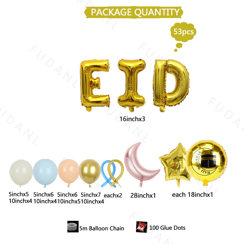 1set New Eid Mubarak Balloon Set White Gold Latex Balloons for Home Ramadan Mubarak Party Decoration Supplies 2025