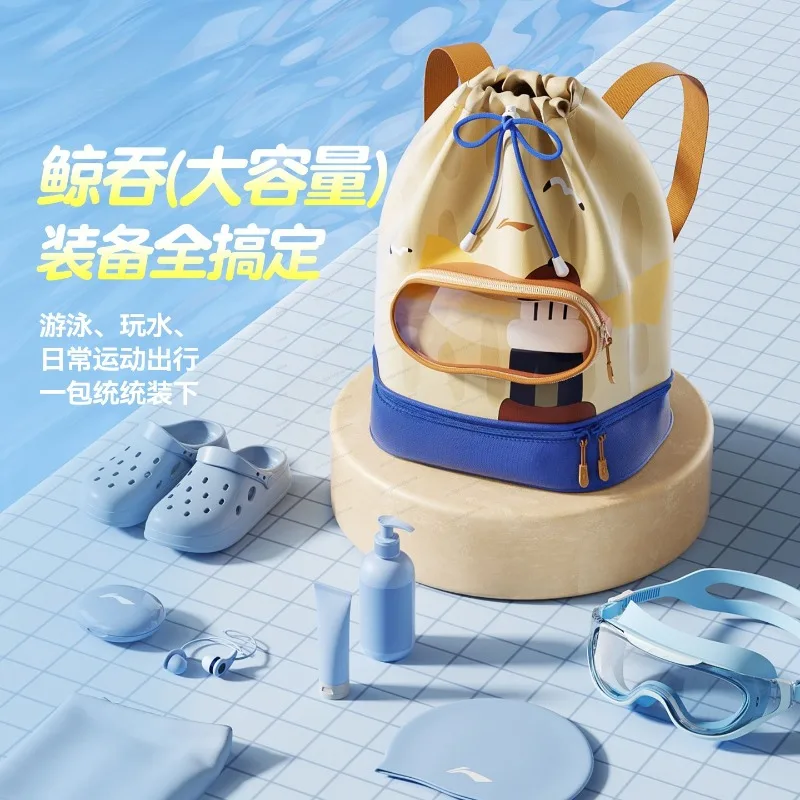 Kids Swimming Dry‑Wet Separation Backpack Waterproof Large Capacity Storage Bag Boys Girls Beach Holiday Outdoor Gear