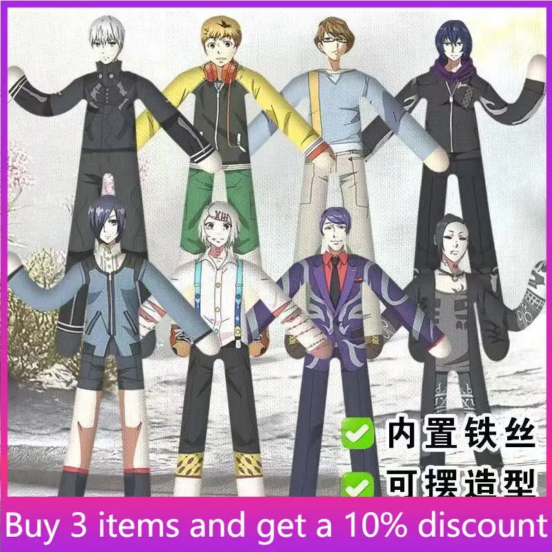 

Tokyo Ghoul Twisted Abstract Doll Ken Kaneki DIY Funny Cotton Doll Touka Kirishima Movable Acg Toy Figure Juuzou Suzuya Toys