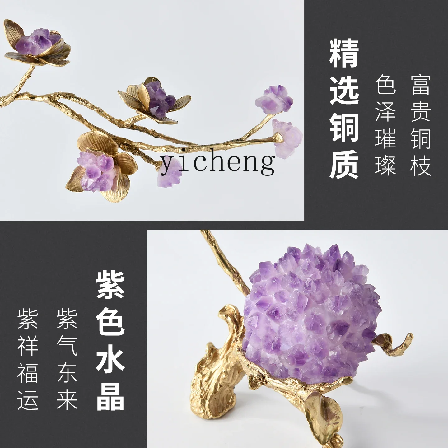 b11-7.1  Living Room TV Cabinet Light Luxury High-End Amethyst Crystal Ball Ornament Entrance Creative Decoration
