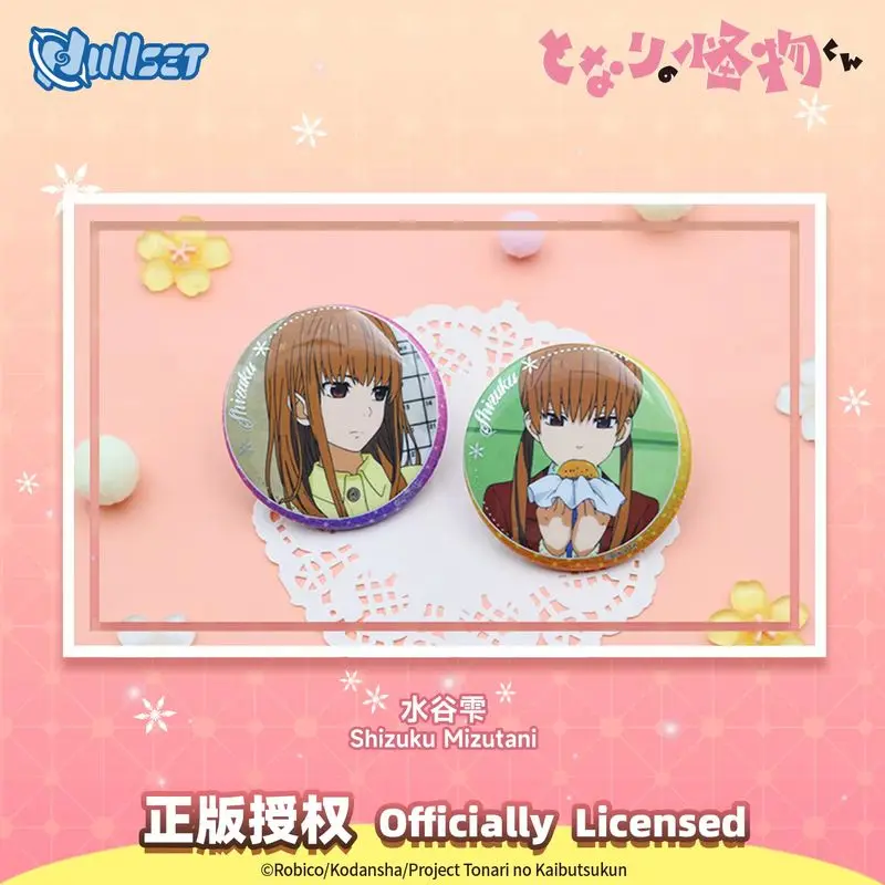 

Подлинный Nullset, новый соседский монстр, одноклассник, значок из сериала, слепая сумка Mizutani Shoguzi, подарок фанату аниме, коллекционная карточная игра