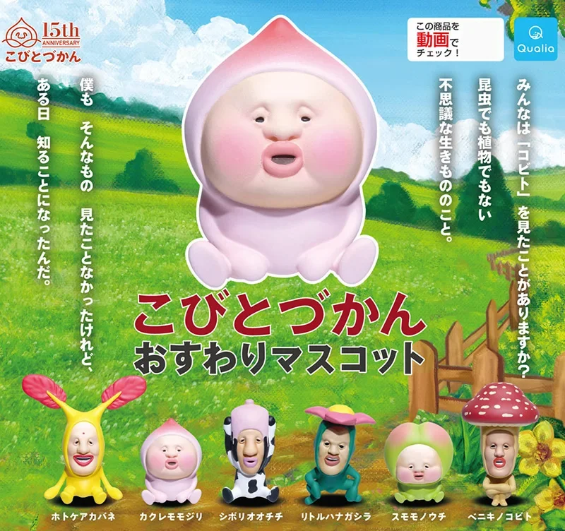 Japan Genuine QUALIA Kobito Farm Elf Doll Gashapon Capsule Toy Action Figure Ornaments Model Bulk