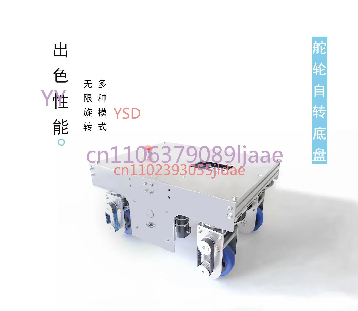 

Всенаправленное шасси тележки с рулем для робота ROS, беспилотный автомобиль с колесами Mecanum.