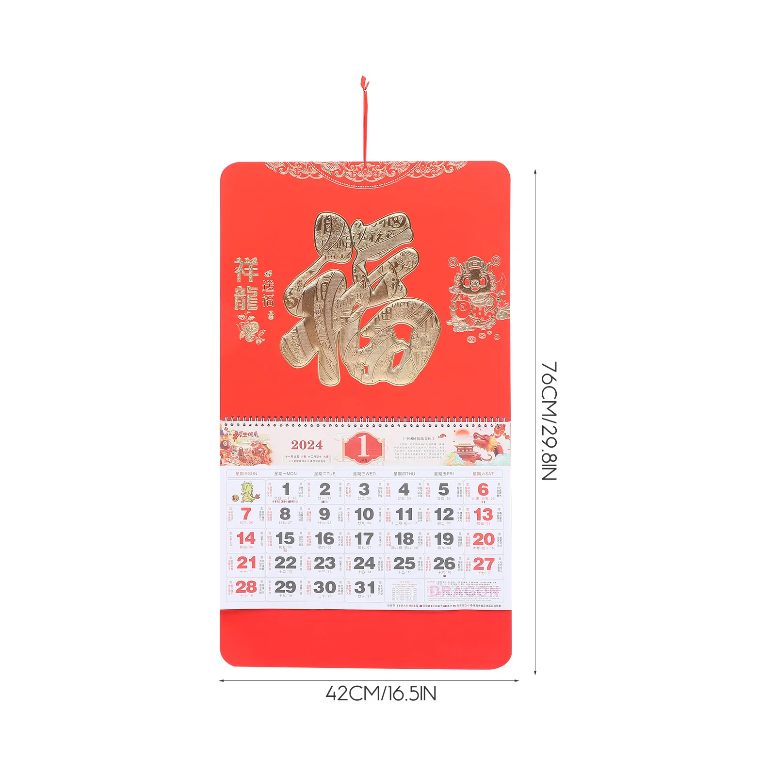 

Китайский лунный календарь на 2024, изысканный подвесной настенный декор, классический дизайн, ежемесячный орнамент для домашнего офиса, настенный календарь