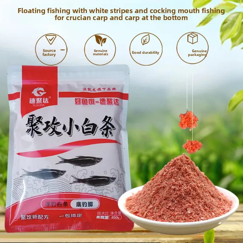 450g小型ホワイトストリップ列ストリップバルク商品馬口餌ベアスポット魚釣り具製品魚餌大全野生釣り