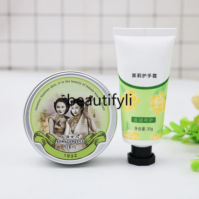 Hand cream two-piece set 80g + 30g face cream moisturizing and hydrating