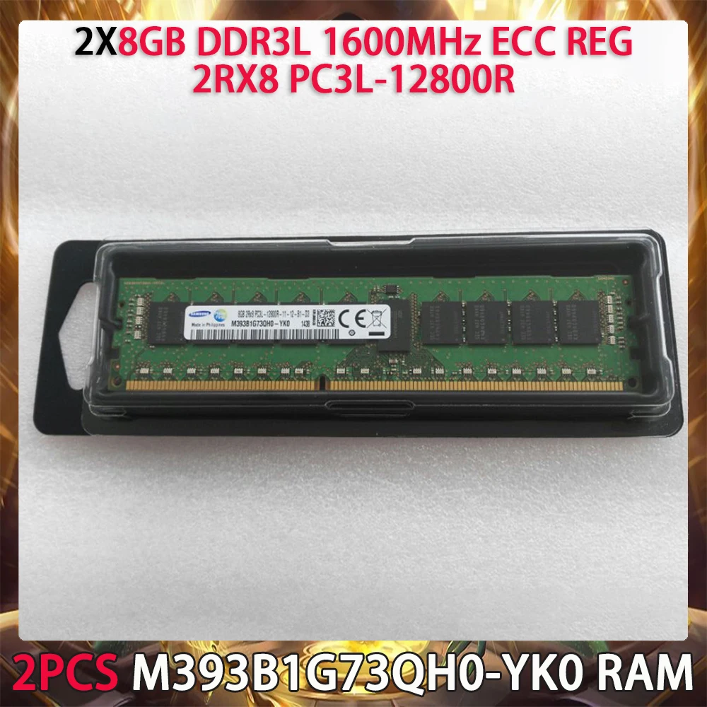 

2PCS M393B1G73QH0-YK0 RAM For Samsung 8GB DDR3L 1600MHz ECC REG 2RX8 PC3L-12800R Server Memory Works Perfectly Fast Ship