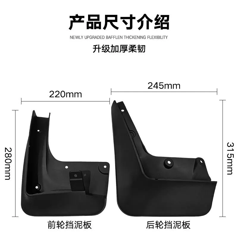 Suitable for BMW 5 Series 2005-2010 5 Series fender tiles front and rear auto parts mud flaps car accessories