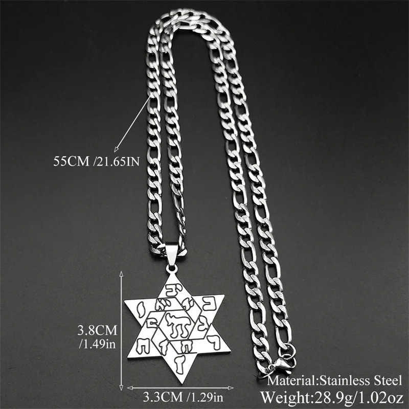 العبرية نجمة داود قلادة قلادة للنساء الرجال الفولاذ المقاوم للصدأ الفضة اللون اليهودية السداسية يبارك سلسلة تميمة المجوهرات #6