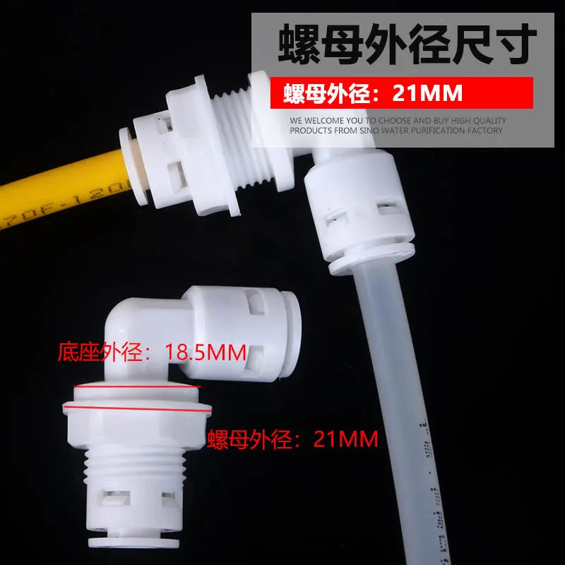 Purificador de água, Purificador de água, Acessórios de máquina, Conexão rápida de 2 pontos, Cotovelo Partition Clamp Joint, 1/4 de ângulo reto Plate, Quick-Plug