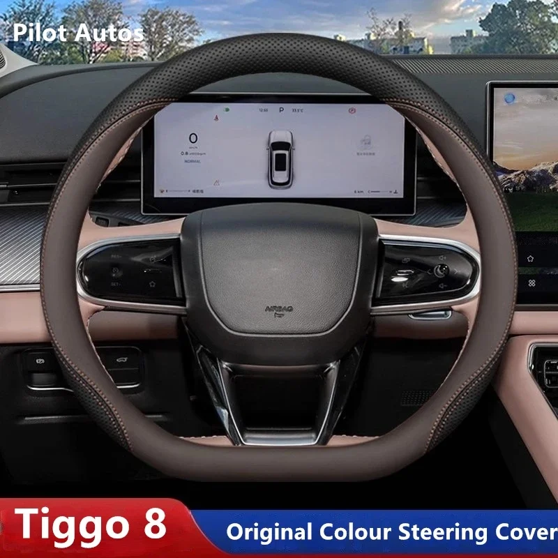 2024 Original Colour For Chery Tiggo 8 Car Steering Wheel Cover Interior Leather Breathe Nappa