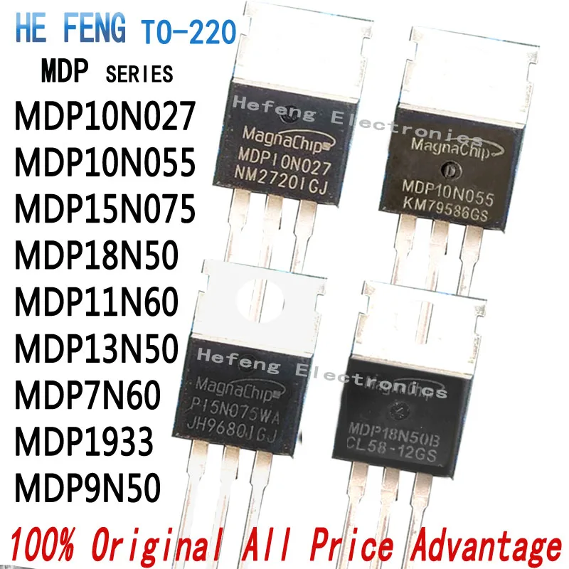 10PCS MDP10N027 MDP10N055 MDP15N075 MDP18N50 MDP11N60 MDP13N50 MDP15N60G MDP7N60 MDP1933 MDP9N50ต้นฉบับสต็อก TO220