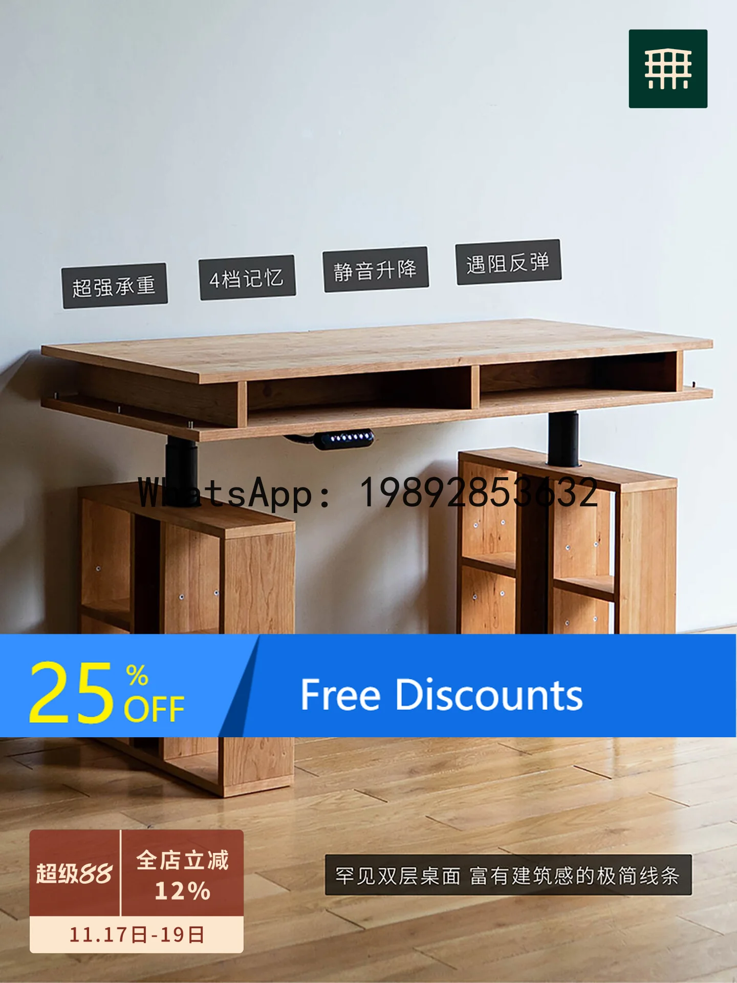 LYY Dual Electric Height Adjustable Desk Solid Wood Office Home Study Desk Storage Organizer Computer Desk Workbench