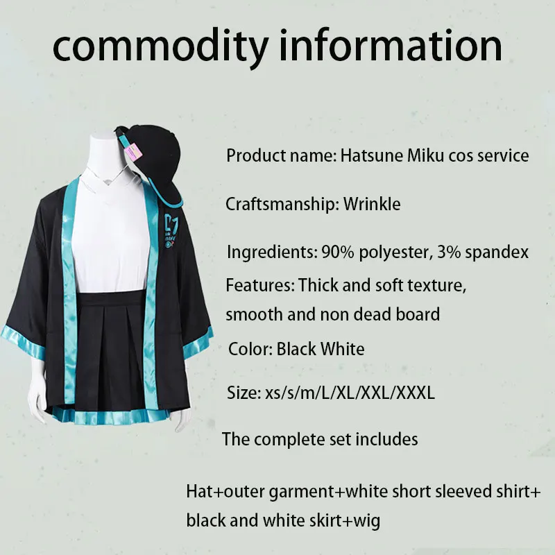 初音ミクコスプレマント,カジュアルニット,半袖コート,帽子,マント,ウィッグ,ウィッグ