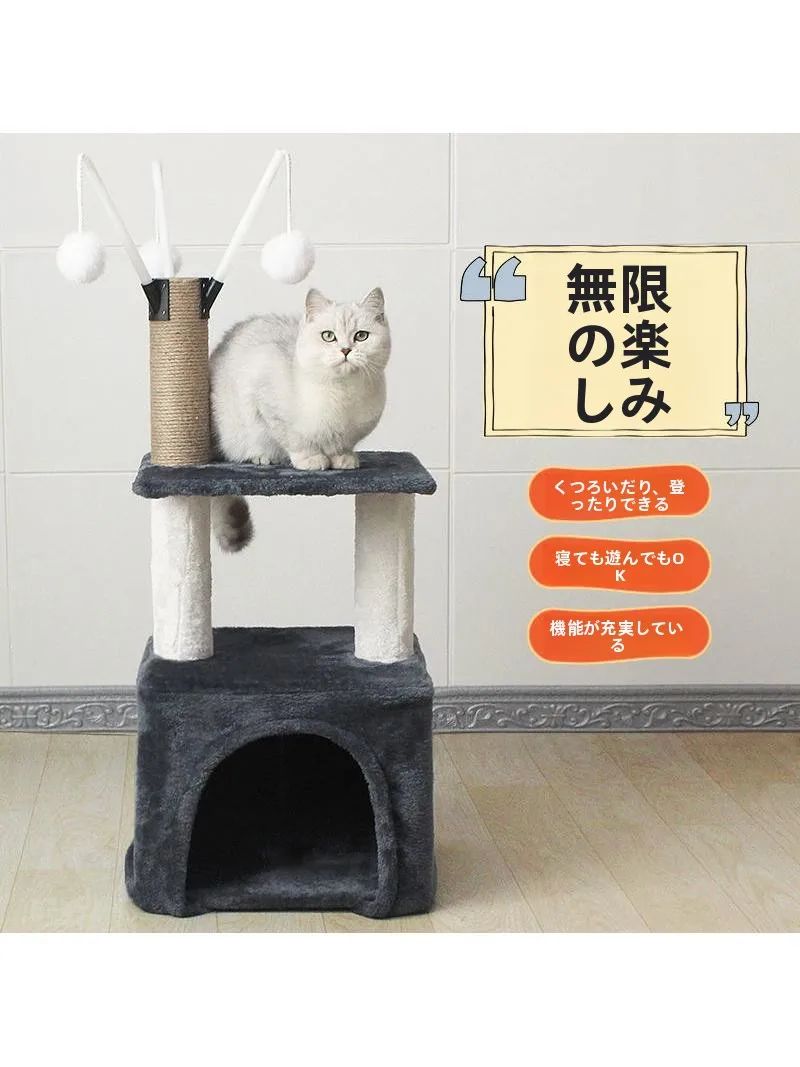小型ペット用品-猫用クライミングフレームおもちゃ-麻柱-爪とぎ-猫用ベッド-ソファ保護-大型-猫用-プロ仕様設置
