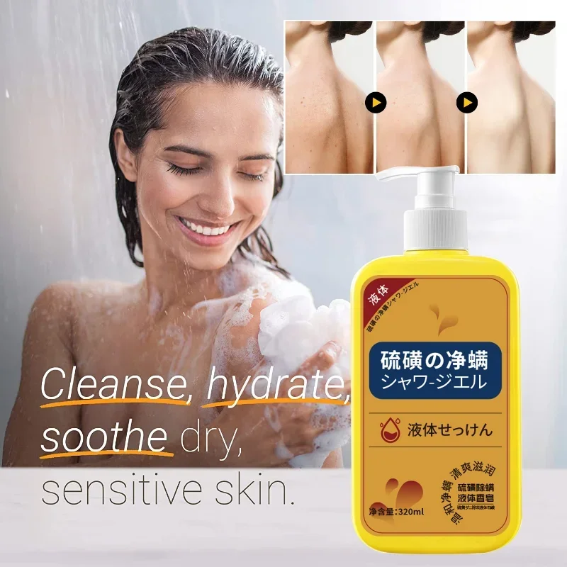 320/500ml Sulfur Liquid Mite Removal Soap Shower Gel Deep Cleansing Whole Body Acne Body Wash