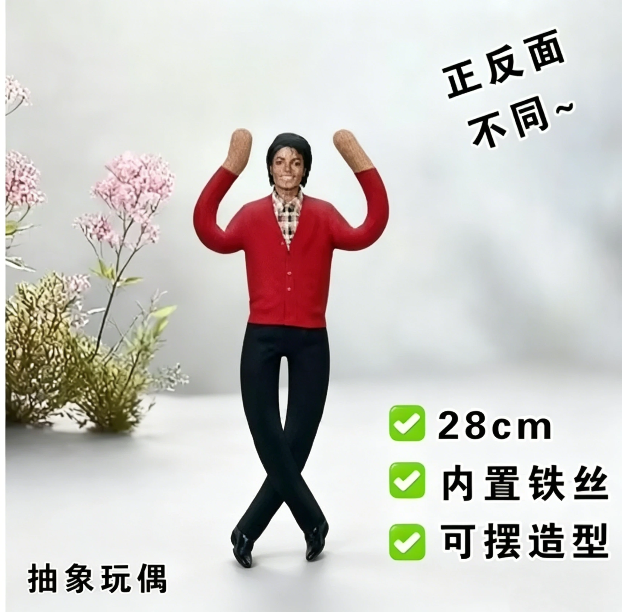Figurine en peluche articulée Michael Jackson pour cosplay, poupée souple décorative pour chambre, collection et cadeaux