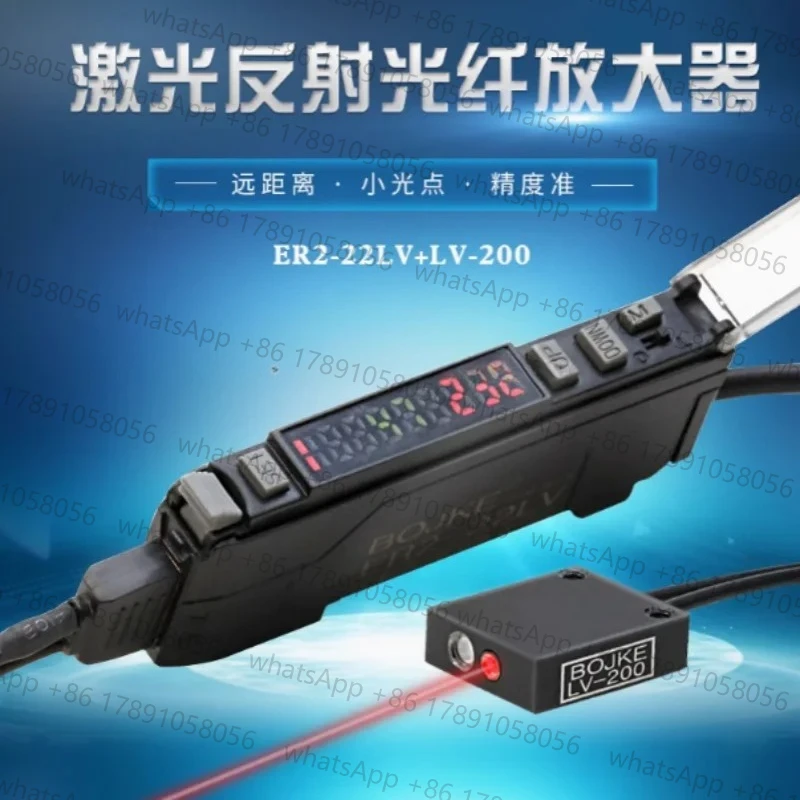 ER2-22LV+LV-200 Las…