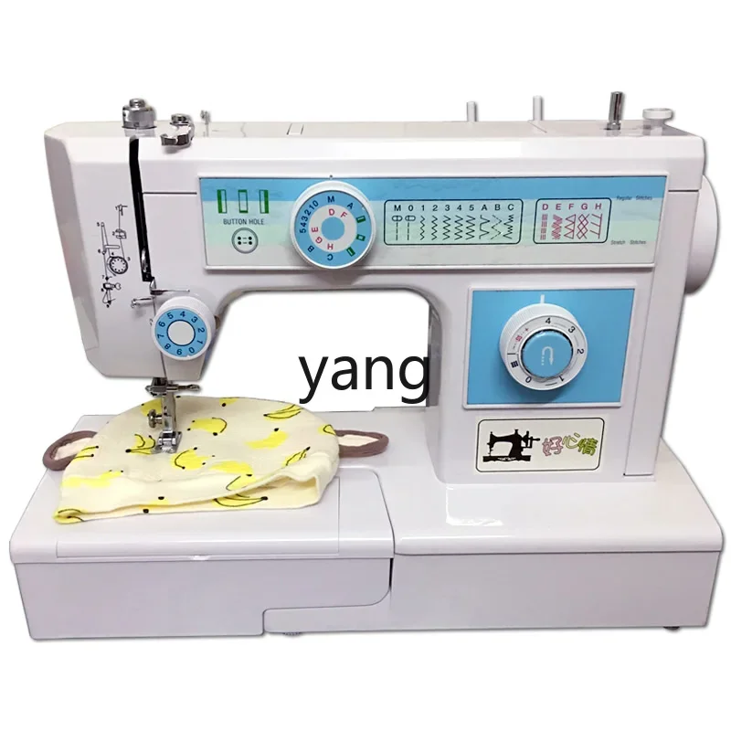 

YJQ Sewing Machine Mini Edge Locking Multifunctional Electric Home Sewing