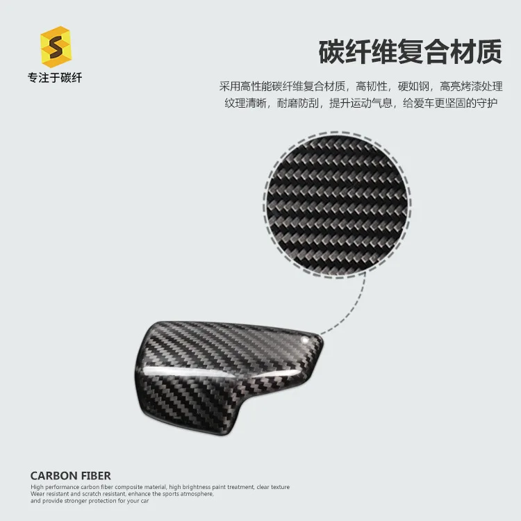 

Suitable for Audi A4LA5Q7 gear head car interior gear handle cover carbon fiber modified decoration