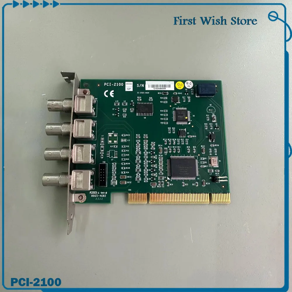 

Для карты захвата изображения ADLINK PCI-2100