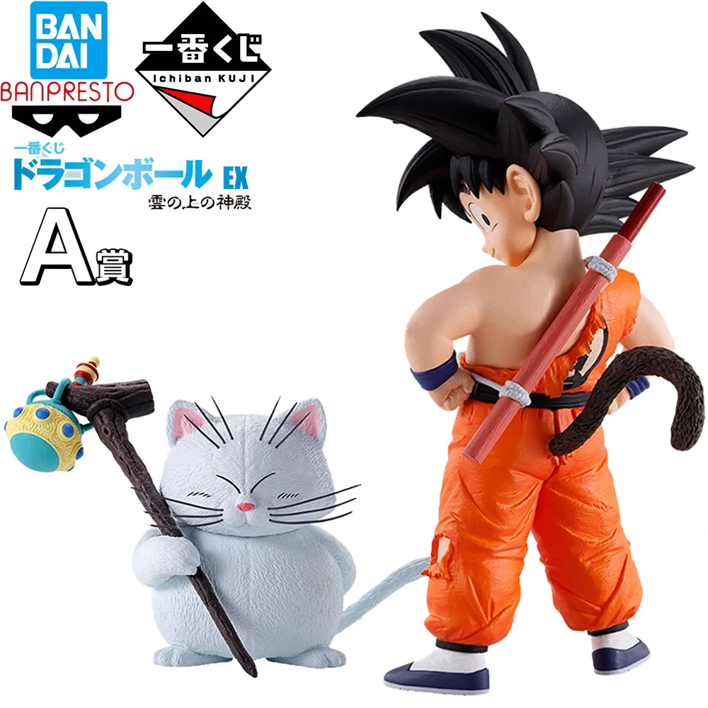 

Stocked Original Bandai Banpresto Ichiban Kuji Dragon Ball Ex Kumonoue No Shinden Kid Son Goku Karin Collectible Anime Figures