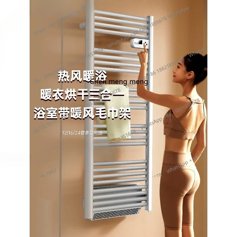 

New arrive Bathroom Heater Electric Towel Rack Household Toilet Smart Clothes Towel Bath Towel Drying Rack