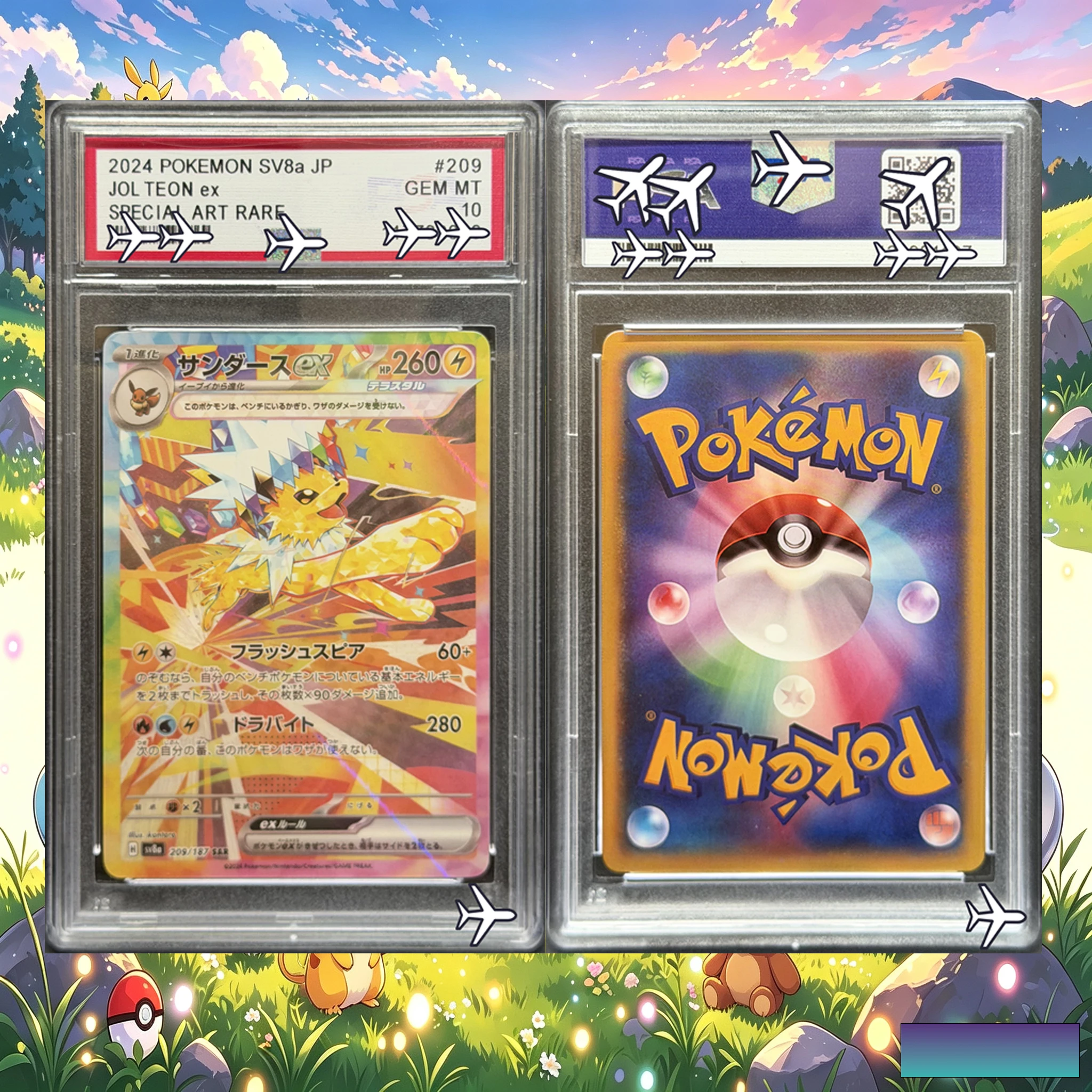 PTCG 2024 Jolteon ex 205/187 SAR Custom Art Card - Pokemon Japanese SV8a Terastal Festival ex Replica Collection