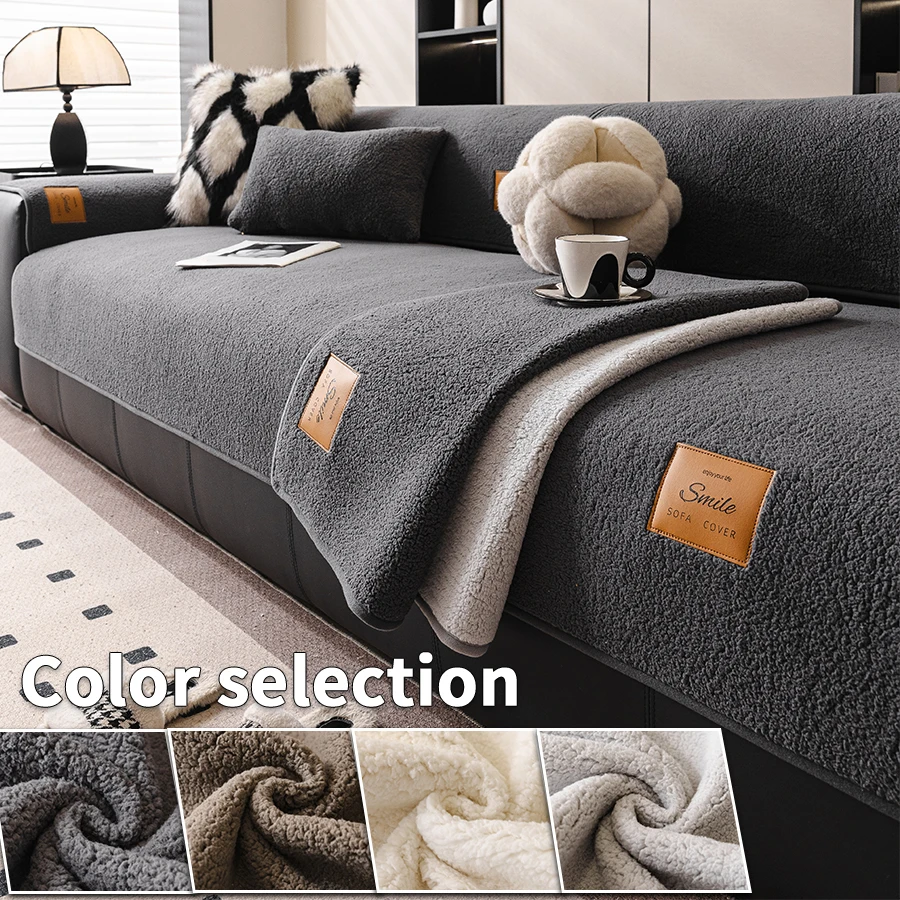 1PC - Solid Color Simple Non-Slip Lamb Velvet Sofa Pad universal Anti-Slip and Machine Washable Multifunctional Sofa Pad