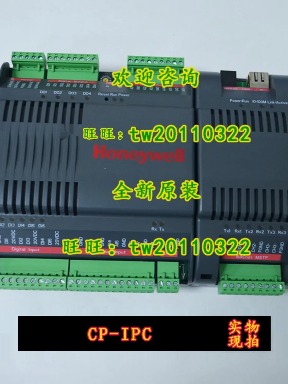 2025 Honeywell Digi… - image