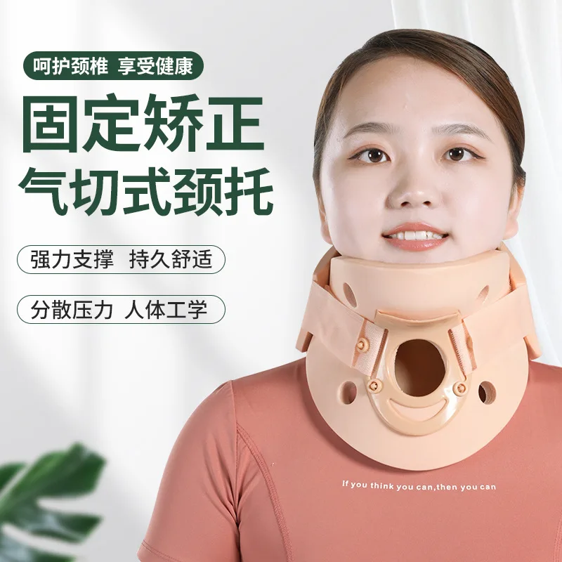 Neck tractor brace cervical traction cervical spine surgical immobilisation device adult oblique neck physiotherapy orthopaedic